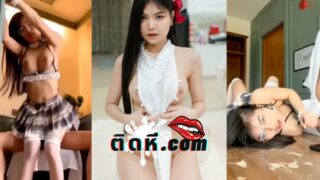 คลิปโป๊Onlyfans น้องแอม Amam7078 สาวสวยเด็ดนมใหญ่โดนเย็ดคาชุดคอยเพลย์ มาถึงขึ้นขย่มควยเย็ด เย็ดปากเสียวจนน้ำควยแตก