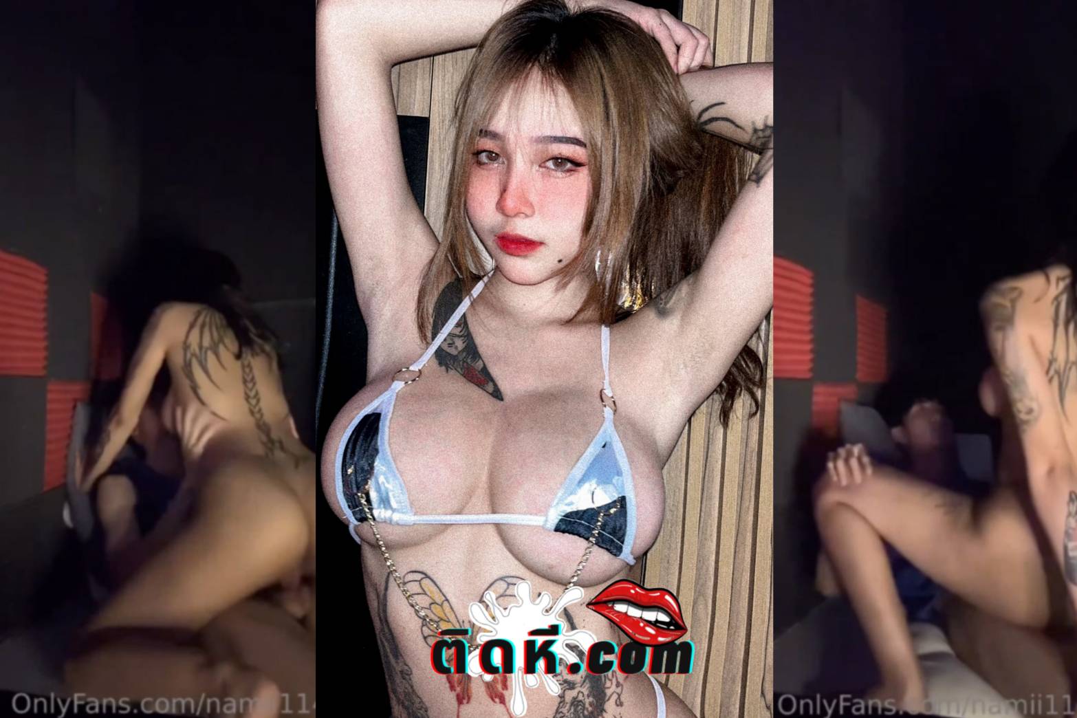 คลิปหลุดOnlyfans น้องนามิ Namii11455 สาวสักลายนมใหญ่ เย็ดกับผัวบรรยากาศห้องเชือด จับควยโม๊คแล้วขึ้นขย่มเย็ดสด เจอแตกในคาหี