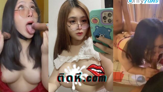 หลุด Onlyfans น้องแนน seenan โดนชายหนุ่มสวมหน้ากากรุมเย็ด ยัดควยใส่ปากดูดควยเก่งมาก โดนกระแทกเด้าทั้งล่างทั้งบน แตกปากอย่างฟิน