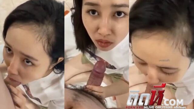 คลิปหลุดสาววัยรุ่นไทย ผัวให้อมควยเต็มปาก ดูดเข้าดูดออก ลีลาโม๊คควยอย่างแจ่มเลยแม่คนนี้ โคตรน่าเย็ดมาก