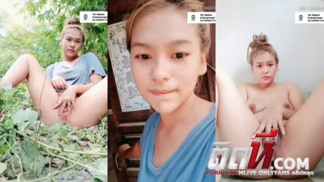 คลิปหลุด น้องเนเน่ IDX-60683717 พาเข้าป่าข้างบ้าน แล้วจกหีโชว์ช่วยตัวเองหน้ากล้อง เกี่ยวเบ็ดจนน้ำหีไหล เสียวหีสุดๆ