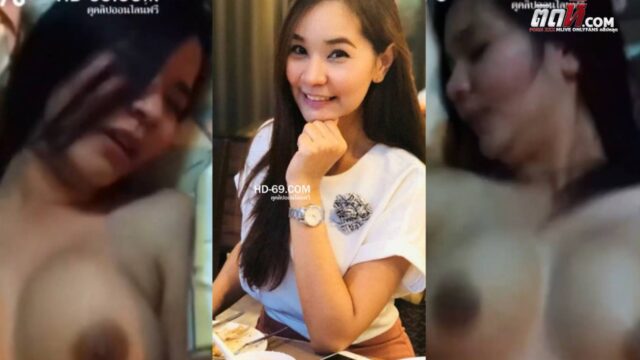 คลิปโป๊สาวใหญ่ มาเล่นชู้กับคนข้างห้อง โดนควยเสียบหีกระแทกเย็ดไม่หยุด กระแทกหีเย็ดนมเด้งเลย ขย่มควยให้อีกเด็ดจัด