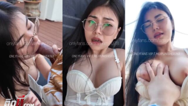 คลิปหลุดมาใหม่ น้องแอม amam7078 Onlyfans มาถ่ายรูปเล่นระเบียงดาดฟ้าชวนเย็ดเอ้าดอร์ ดูดควยขย่มเย็ด โดนจับกดซอยหีเย็ดยับร้องลั่น